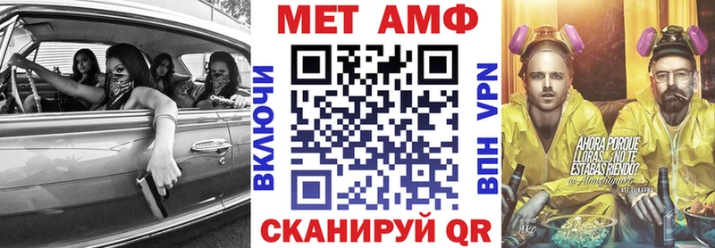 АМФЕТАМИН VHQ как найти наркотики Карабаш