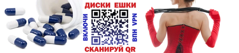 Экстази таблы Карабаш