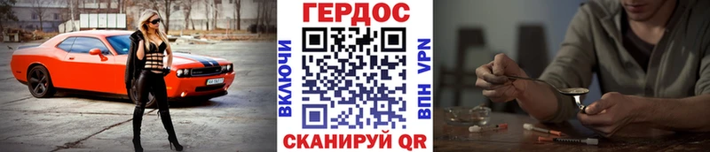 Героин герыч  Карабаш 