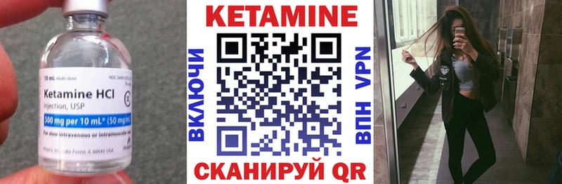 Кетамин ketamine  omg ссылка  Карабаш 