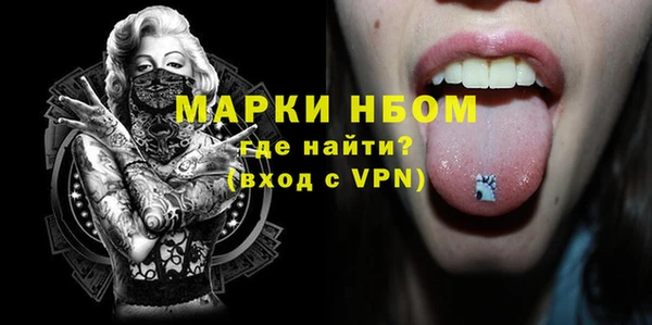 твердый Верхний Тагил