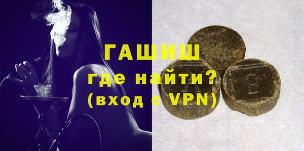гашиш Верея