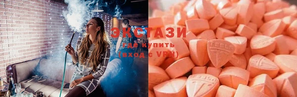 экстази Верхнеуральск