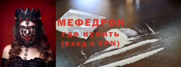 метадон Бугульма