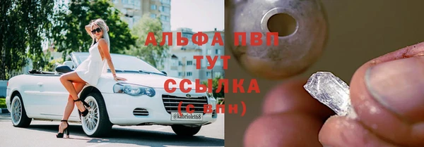 твердый Верхний Тагил