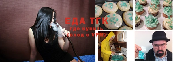 стафф Протвино