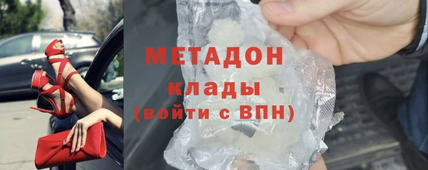 тгк Бронницы