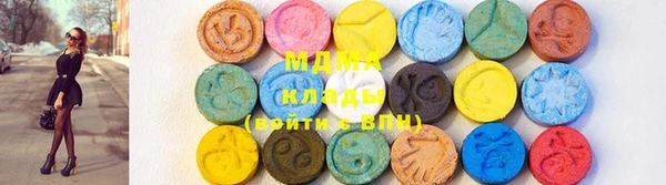 твердый Верхний Тагил