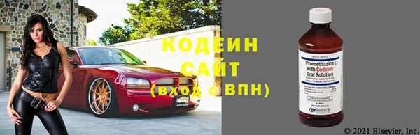 тгк Бронницы