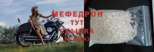 экстази Верхнеуральск
