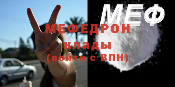 метадон Бугульма