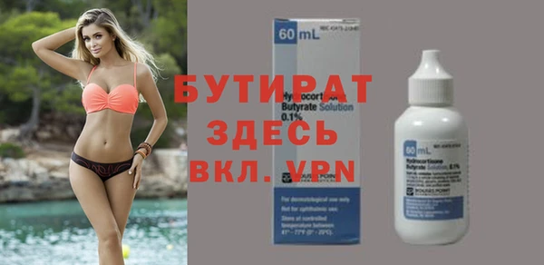 экстази Богородицк