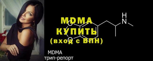 метадон Бугульма