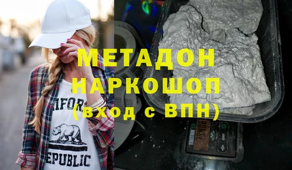 гашиш Верея