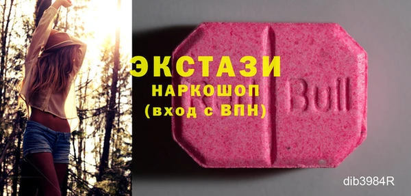 метадон Бугульма