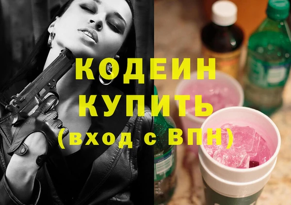 дистиллят марихуана Пролетарск