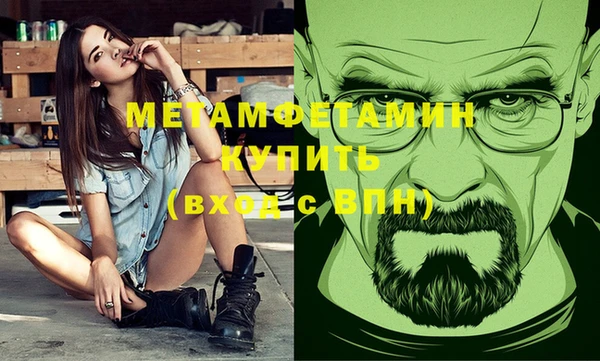 метадон Бугульма