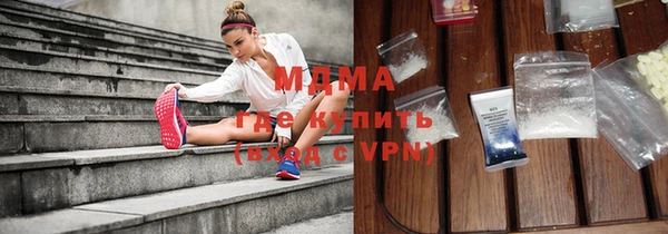 стафф Протвино