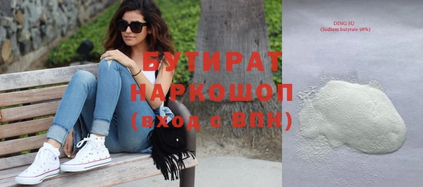 тгк Бронницы