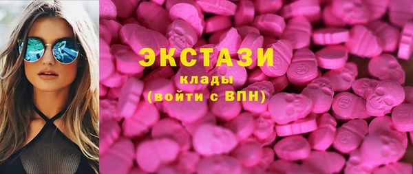 таблы Богородск