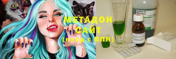 твердый Верхний Тагил