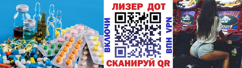 LSD-25 экстази ecstasy Карабаш
