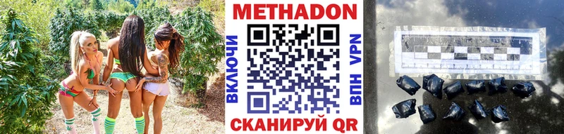 Метадон VHQ  хочу   Карабаш 