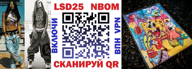 Марки N-bome 1,5мг Карабаш
