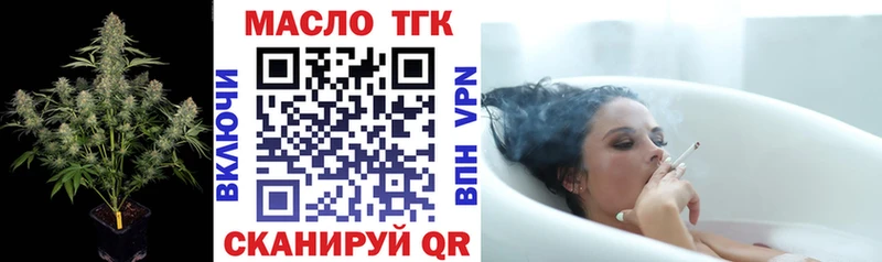 Дистиллят ТГК вейп Карабаш